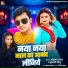 Ahmad Raj