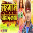 Bullet Raja