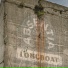 Longboat