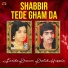 Farida Khanum, Khalid Hussain