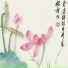 晨陌居人