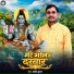Santosh Kumar
