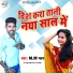 M. M. Pawan