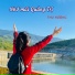 Thu Hường