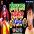 Chauhan Manish