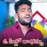 Suman badnakal