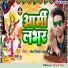 Naresh Nirala Yadav