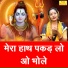 Simran Rathore