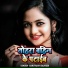 Ashutosh Balveer