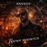 ANOSOVX