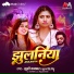 Khushi Kakkar, Suraj Singh Bittu