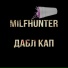 MILFHUNTER