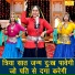 Muskan Nager