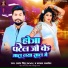Prashant Singh Devil, Kajal Anmol