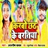 Ashish Yadav