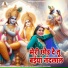 Pooja Sharma, Dev Bhardwaj