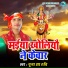 Puja Jha Ruchi
