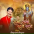 Satyendra Sangeet