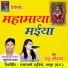 Kunjram Yadav, Tanu Shrivas, Deepmala Sharma
