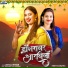 Sonali Bhoir