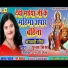 Poonam Mishra