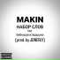 MAKIN feat. бабка раскладушка