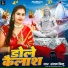 Anjan Bindu