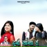 Ranjit Kathle