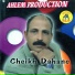 cheikh dahane