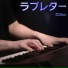 SLSMusic