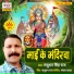 Shatrudhan Singh Raj