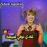 Cheba Siham Japonia feat. Hicham Smati