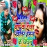 Pk Pardeshi