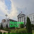 ВИРАЖ