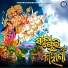 Govinda Chandra