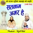 Toman Verma