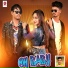Akaash Sen feat. La Tisha