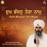 Bhai Manpreet Singh Ji Kanpuri
