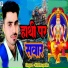Krishna Yadav