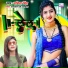 Abita Singh