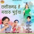Tiju Narang, Rajkumari Narang