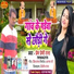 Prem Premi
