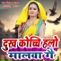 Himanshu Kumar