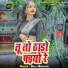 Balli Bhalpur