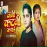 Renu Raj