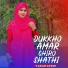 Yaran Afrin
