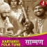 Mahabir Guddu