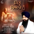 Bhai Jujhar Singh Ji