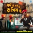 Kanaksinh Solanki