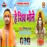 Himanshu Raja